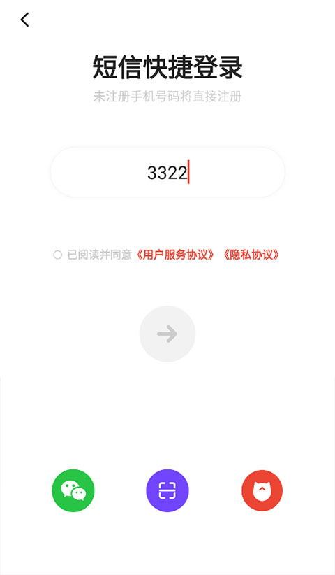 编程猫app
