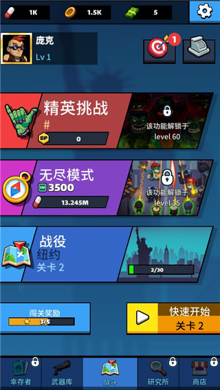 放置僵尸防御中文版