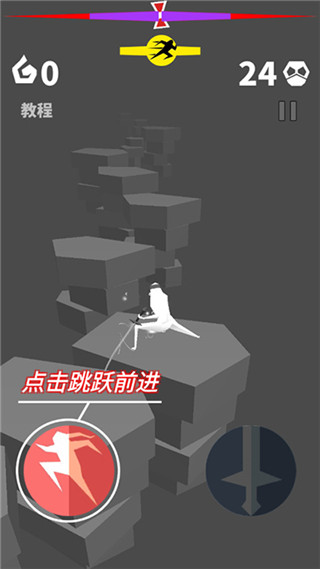 刃心2官方正版