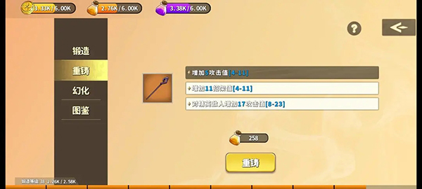 棋高一着手游