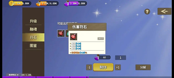 棋高一着手游