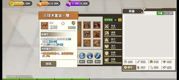 棋高一着手游