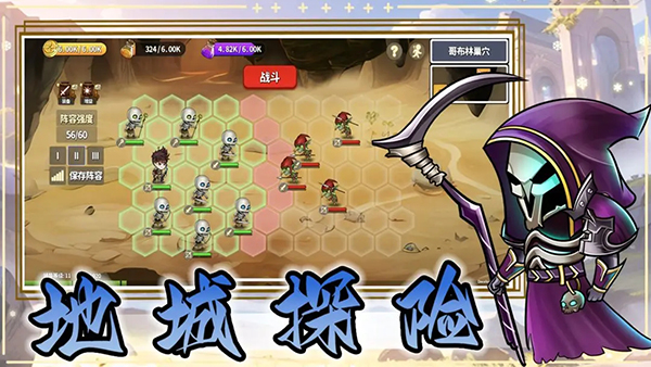 棋高一着手游截图2