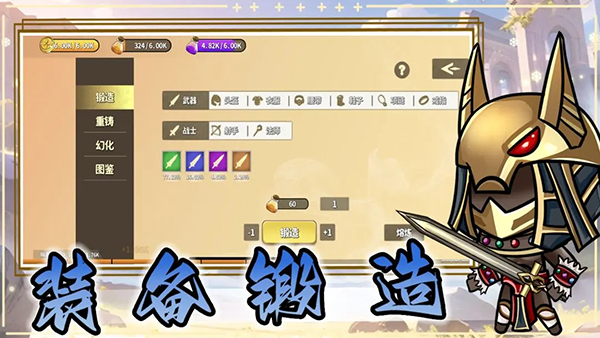 棋高一着手游截图3