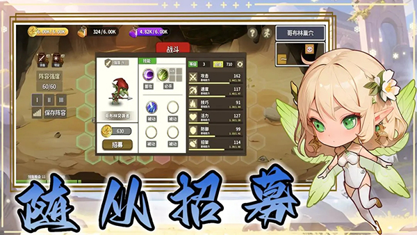 棋高一着手游截图4
