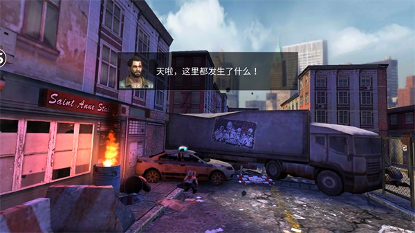 正当防卫4手机版中文版(just cause 4)截图5