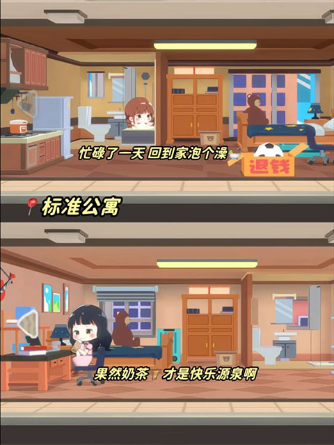 猫婆婆的幸福公寓最新版