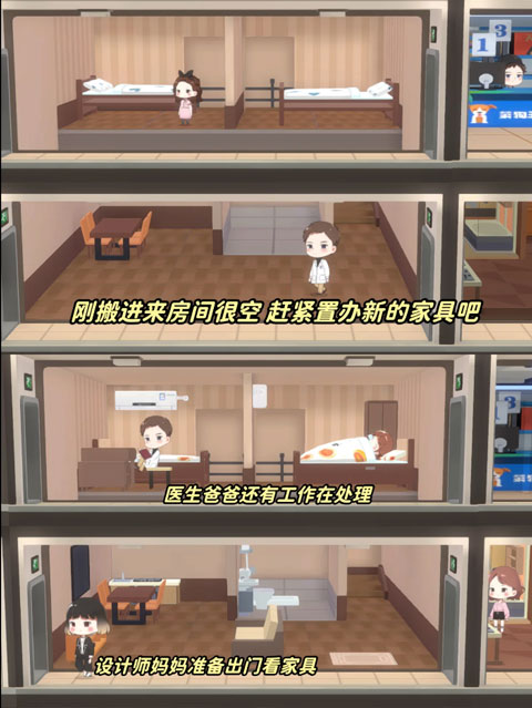 猫婆婆的幸福公寓最新版