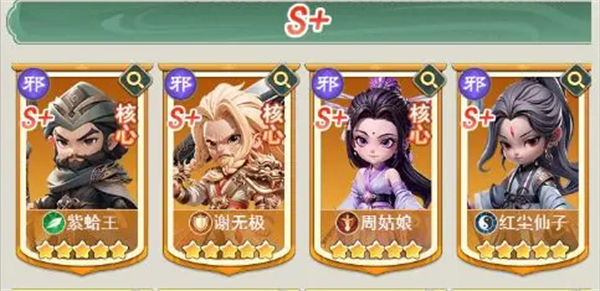 侠客行侠录