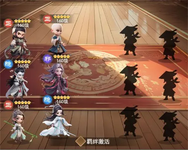 侠客行侠录