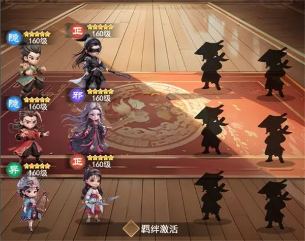 侠客行侠录