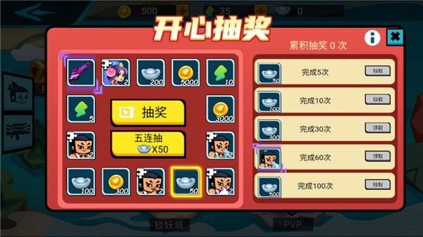 葫芦娃枪战精英最新版
