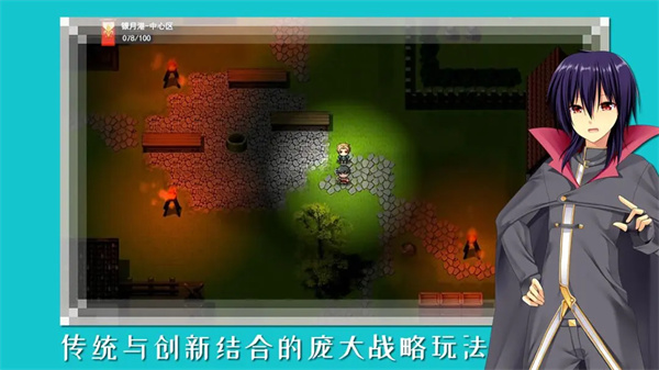 终境传说手机版截图1