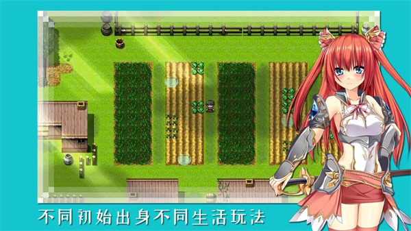 终境传说手机版截图2
