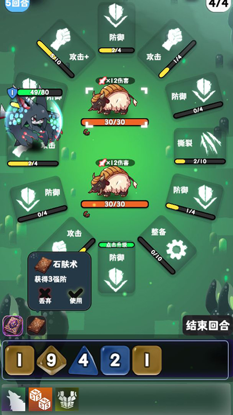 巫女轮转手游截图1