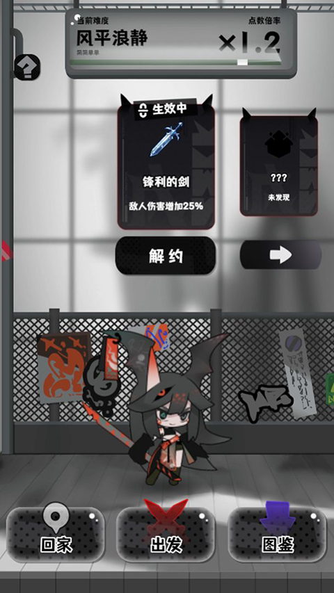 巫女轮转手游截图2