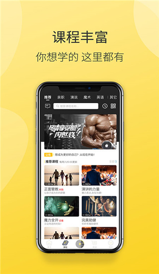 德善读书app(改名为德米)截图1