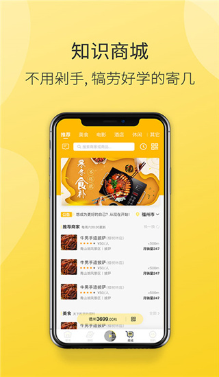 德善读书app(改名为德米)截图2
