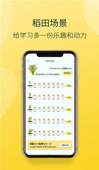 德善读书app(改名为德米)截图4