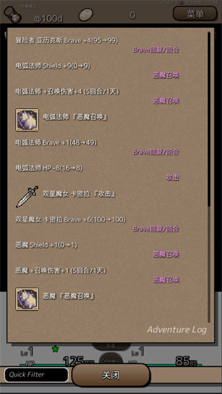 终结之日手游中文版截图5