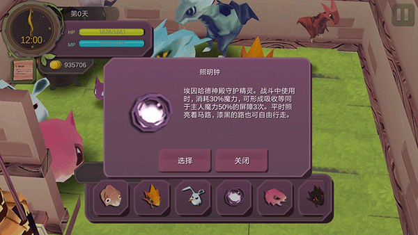 魔女之泉1