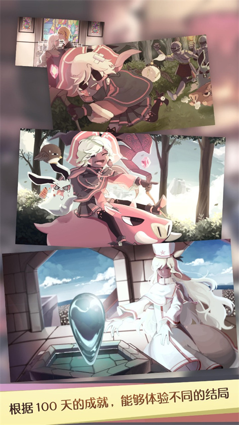 魔女之泉1截图2