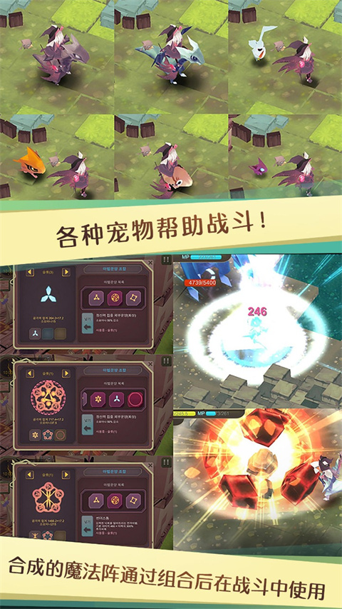 魔女之泉1截图3