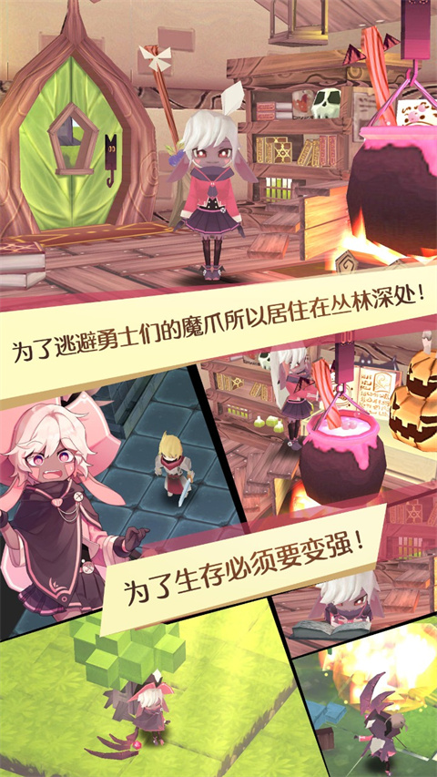 魔女之泉1截图4