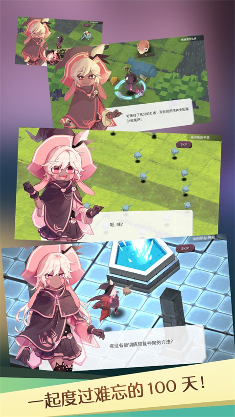 魔女之泉1截图5