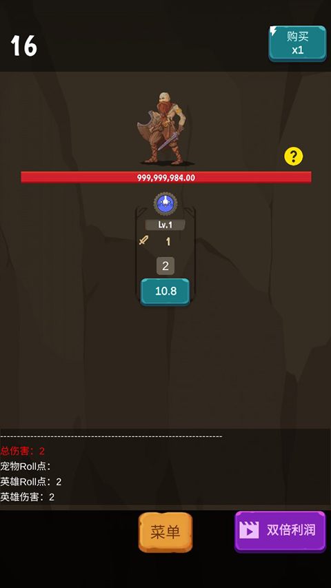放置魔王手游截图1