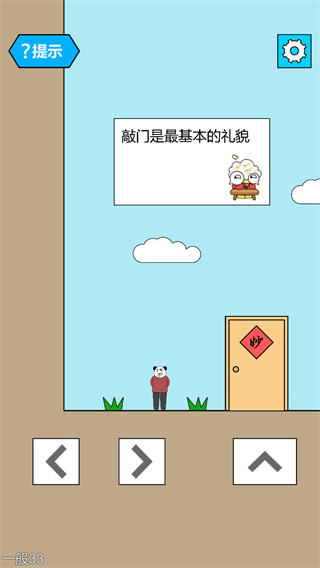 妙啊官方正版截图1