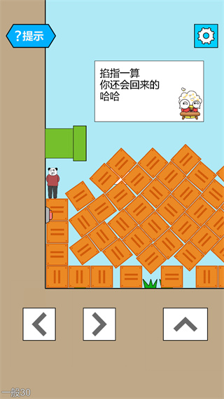 妙啊官方正版截图3