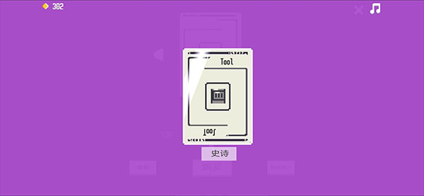 卡片城堡官方版截图3