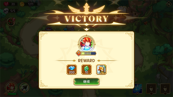 塔防之王5(King of Defense 5)