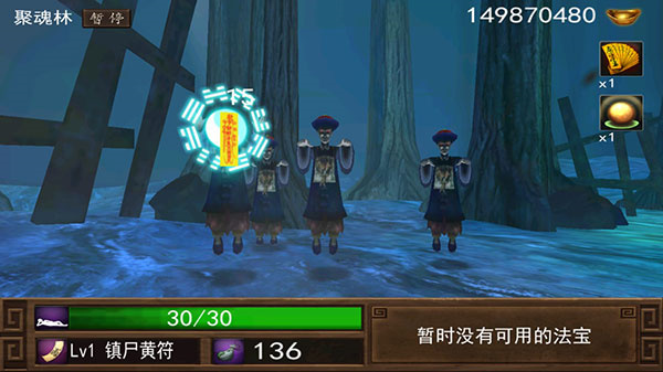 僵尸大战群魔乱舞最新版截图5