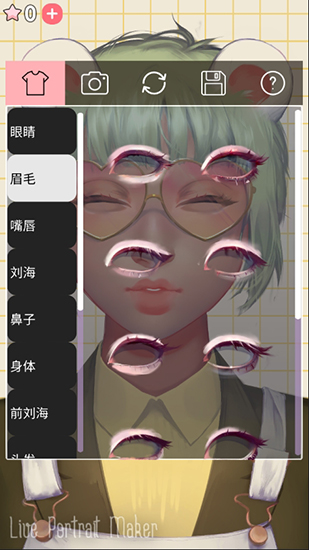 动态肖像捏脸女版截图4