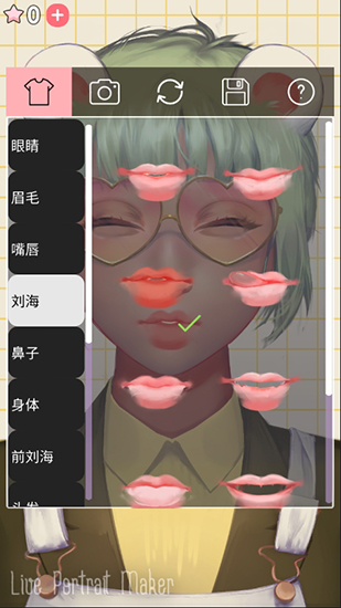 动态肖像捏脸女版截图5