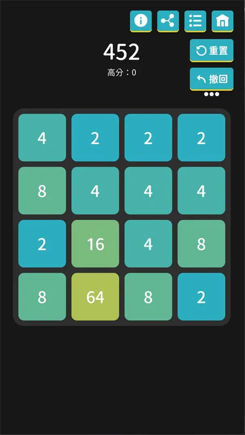 离线小游戏截图6