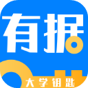 有据升学app