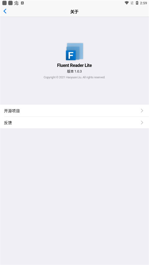 Fluent Reader官方版(RSS阅读器)截图4