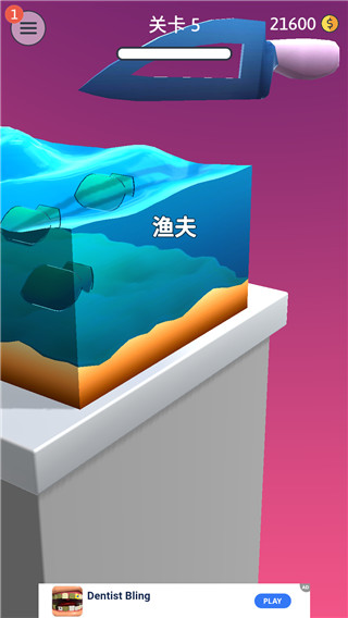 来切我鸭截图4