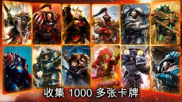 战锤霍拉斯叛乱军团官方版截图2