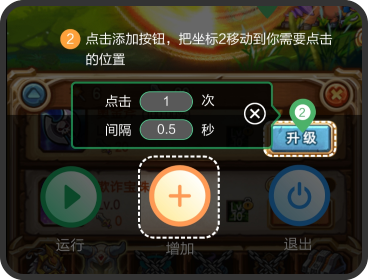 鼠大侠app