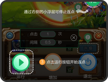 鼠大侠app