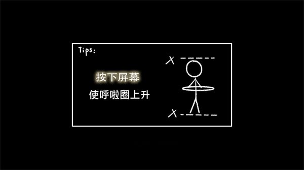 舞者之梦游戏