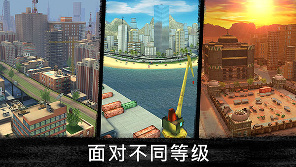 精英狙击手官方版(Elite Sniper)截图3