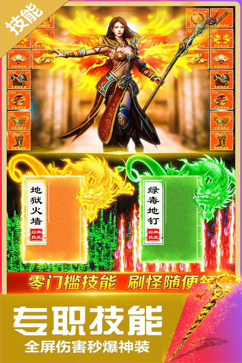 无双斩微信版截图1