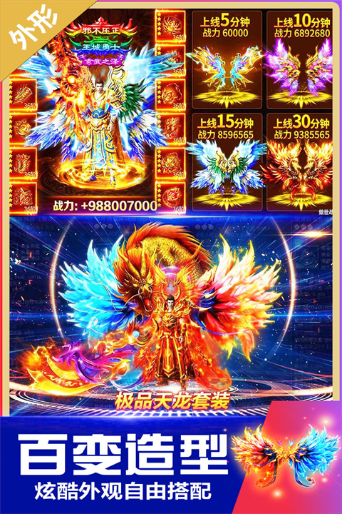 无双斩微信版截图2
