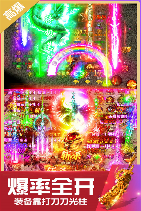 无双斩微信版截图3