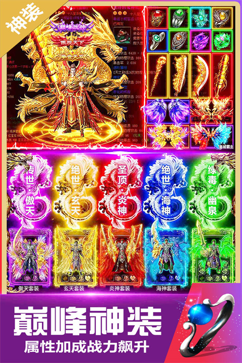 无双斩微信版截图5